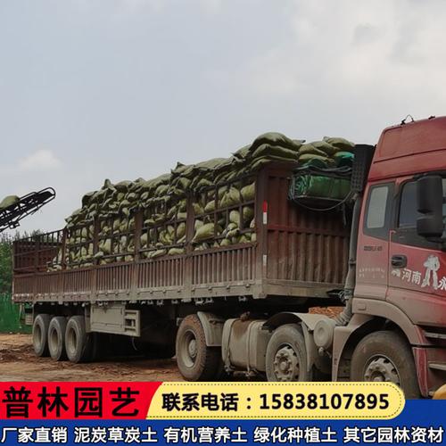 厂家批发草炭草灰土屋顶绿化花卉蔬菜腐熟椰糠种植土 60升18公斤